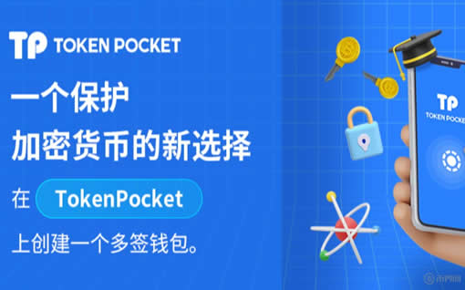 tp钱包老版本下载app